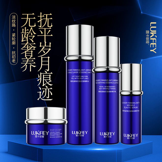 护肤品淡纹紧致肌肤这款我们的最爱AG真人国际网站十大最有效抗衰老(图5)
