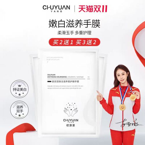 名！2024十大优秀护手霜排行榜推荐ag真人平台第一游戏护手霜推荐第一(图1)