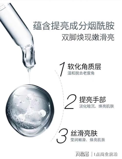 024年下半年公认的最优秀的十款护手霜AG真人网页护手霜品牌排行前十名！2(图3)