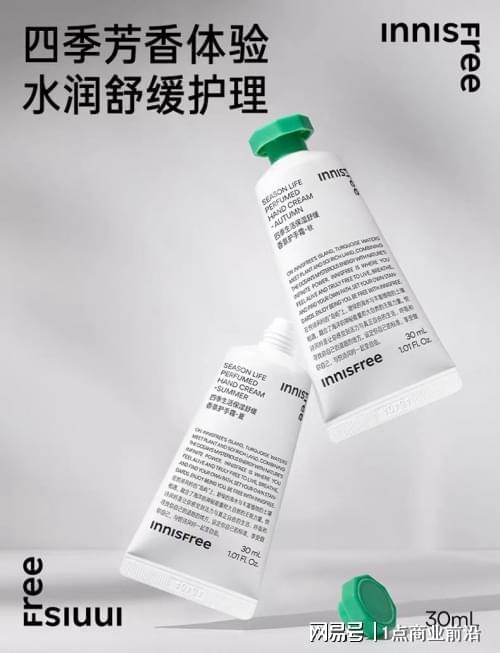 024年下半年公认的最优秀的十款护手霜AG真人网页护手霜品牌排行前十名！2(图1)