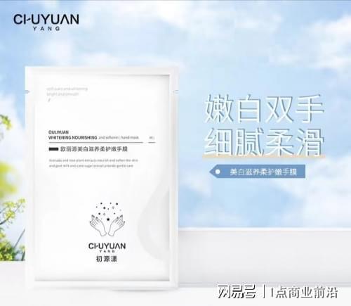 024年下半年公认的最优秀的十款护手霜AG真人网页护手霜品牌排行前十名！2(图5)