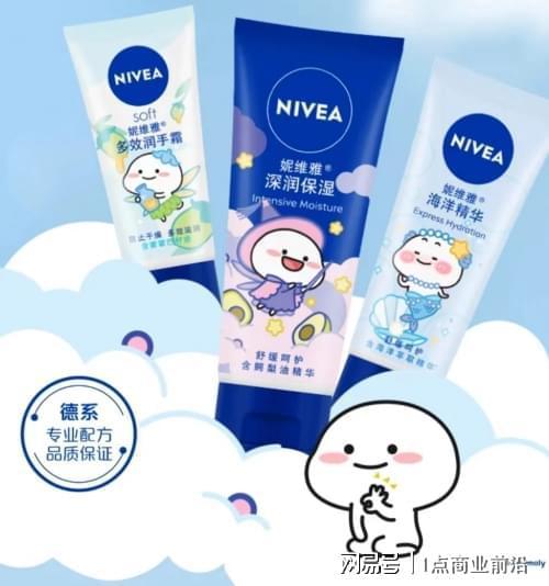024年下半年公认的最优秀的十款护手霜AG真人网页护手霜品牌排行前十名！2(图7)