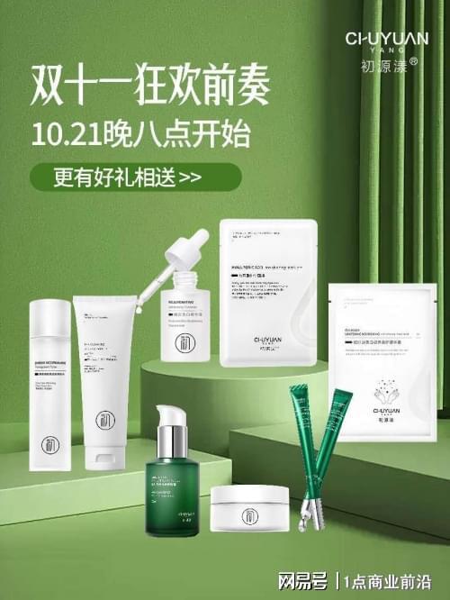 024年下半年公认的最优秀的十款护手霜AG真人网页护手霜品牌排行前十名！2(图6)