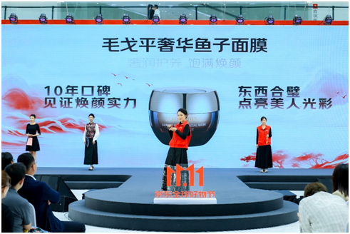 通1元抢 京东1111“超级国货日”现货低价开卖AG真人百家家乐平台协和维生素E乳、洁柔抽纸通(图1)