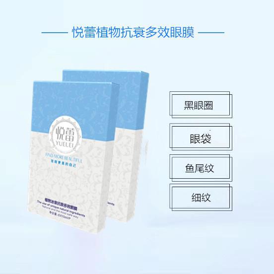 部青春保卫战：战胜鱼尾纹AG真人百家家乐app眼(图1)