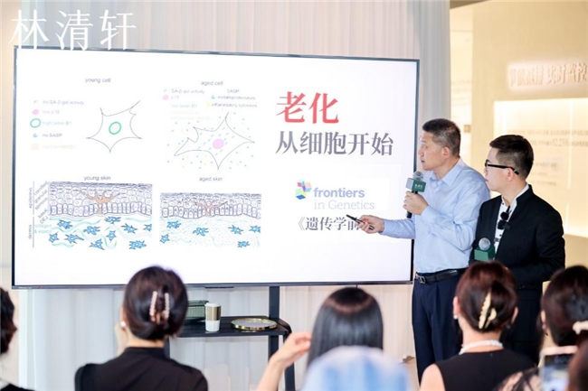 然——林清轩21周年进化之路AG真人旗舰厅登录偶然与必