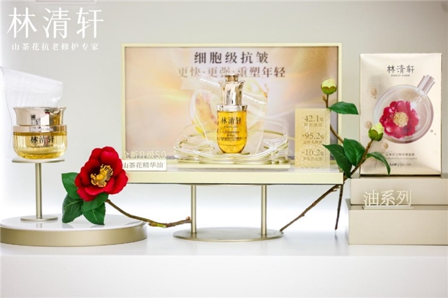 然——林清轩21周年进化之路AG真人旗舰厅登录偶然与必(图2)