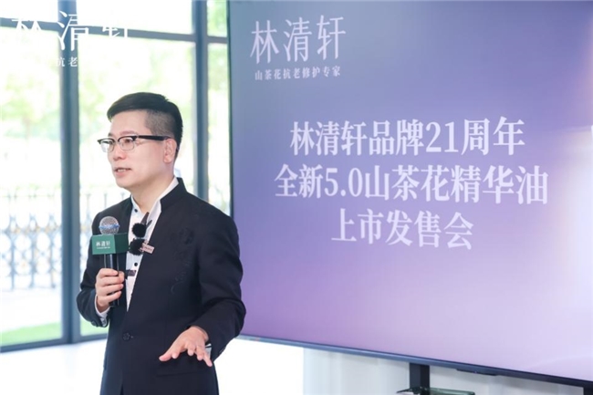 然——林清轩21周年进化之路AG真人旗舰厅登录偶然与必(图7)