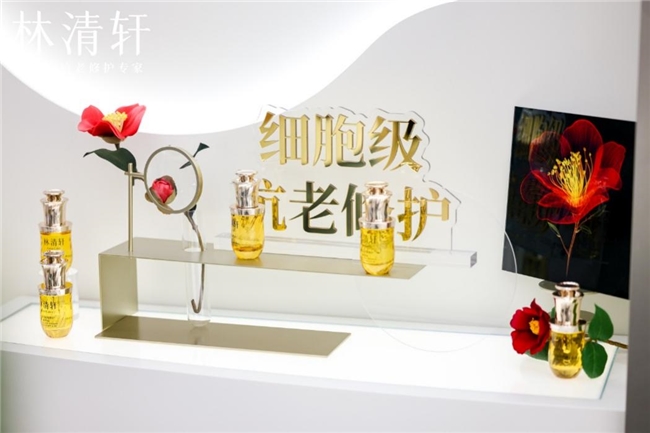 然——林清轩21周年进化之路AG真人旗舰厅登录偶然与必(图13)