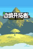 名有哪些 2024十大塔防游戏推荐AG真人国际厅塔防游戏排行榜前十(图4)