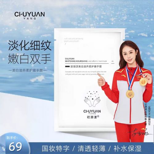 碑最好的10款护手霜AG真人旗舰厅登录口(图4)