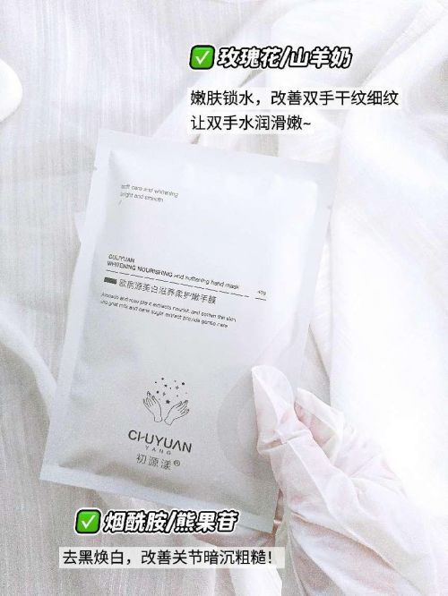 大深受大家喜爱的平价护手霜开年严选AG真人网站护手霜推荐第一名！十(图6)