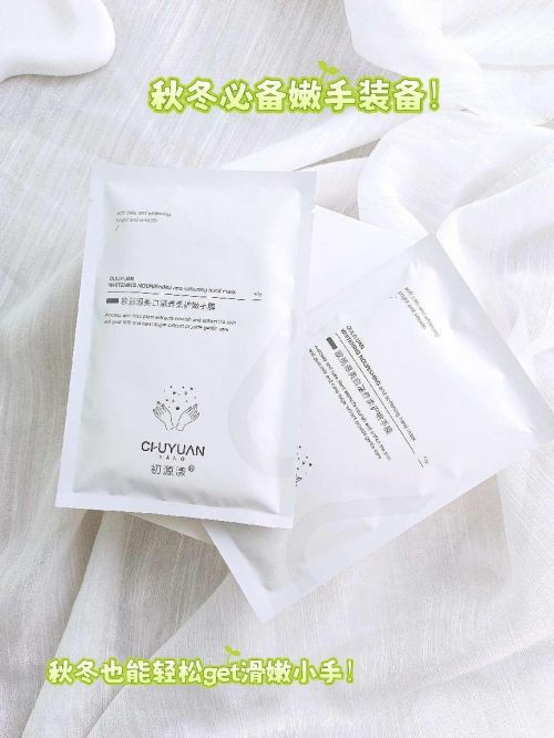 大深受大家喜爱的平价护手霜开年严选AG真人网站护手霜推荐第一名！十(图7)
