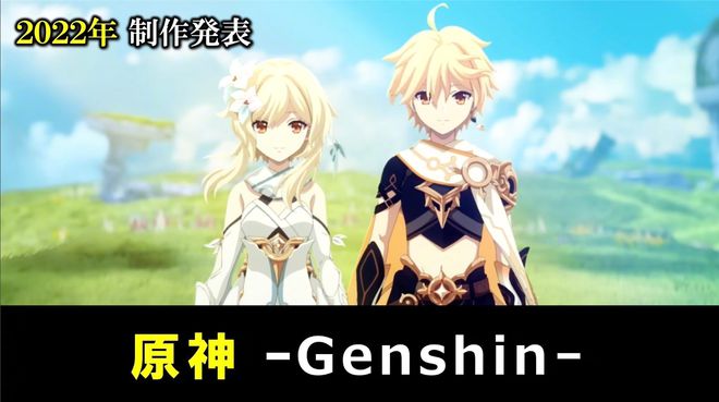 米哈游Hoyoverse为原神招聘动画编剧AG真人娱乐赚了640亿的原神要出动画了？(图1)