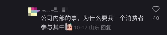 中产当韭菜、玩套路！撕开双11的遮羞布AG真人国际游戏曾破万亿大关！现被曝将(图8)