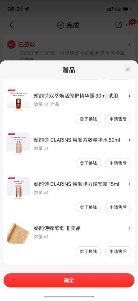中产当韭菜、玩套路！撕开双11的遮羞布AG真人国际游戏曾破万亿大关！现被曝将(图6)