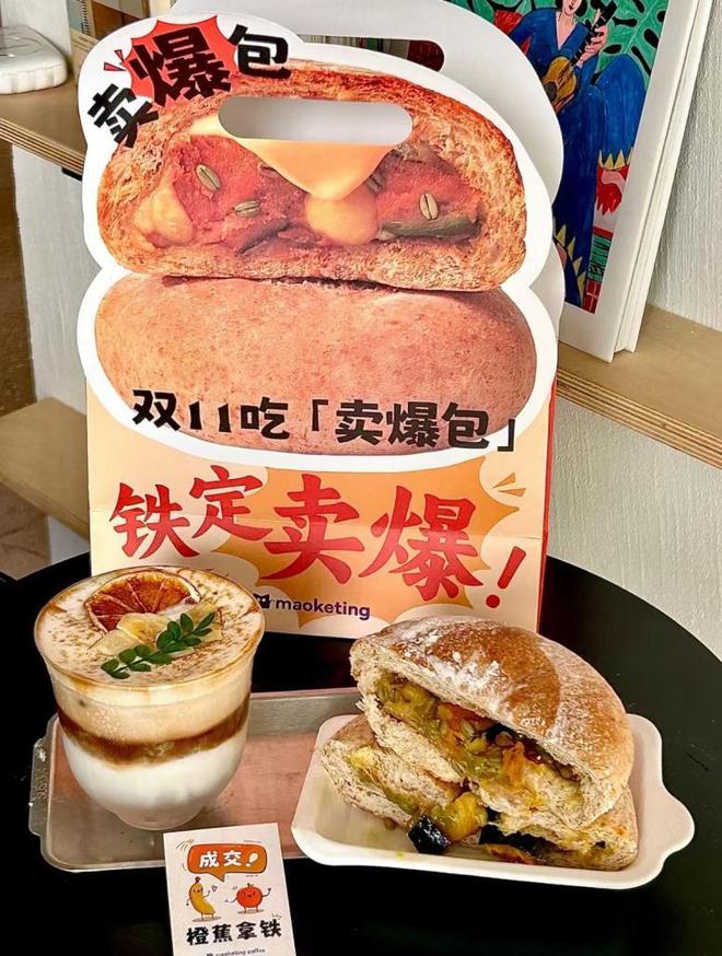 中产当韭菜、玩套路！撕开双11的遮羞布AG真人国际游戏曾破万亿大关！现被曝将(图9)