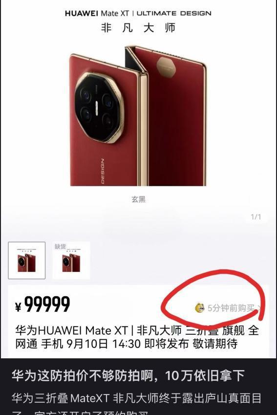 中产当韭菜、玩套路！撕开双11的遮羞布AG真人国际游戏曾破万亿大关！现被曝将(图16)