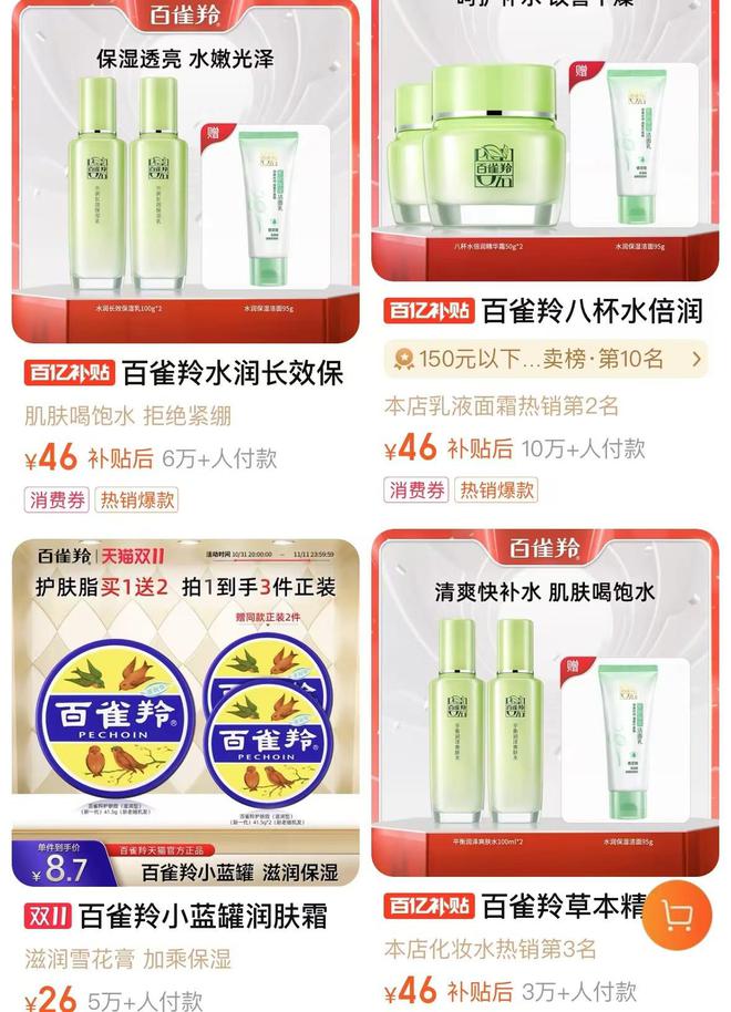 中产当韭菜、玩套路！撕开双11的遮羞布AG真人国际游戏曾破万亿大关！现被曝将(图17)
