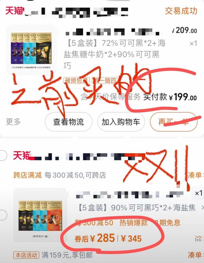 中产当韭菜、玩套路！撕开双11的遮羞布AG真人国际游戏曾破万亿大关！现被曝将(图19)