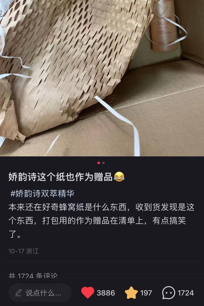 中产当韭菜、玩套路！撕开双11的遮羞布AG真人国际游戏曾破万亿大关！现被曝将(图27)