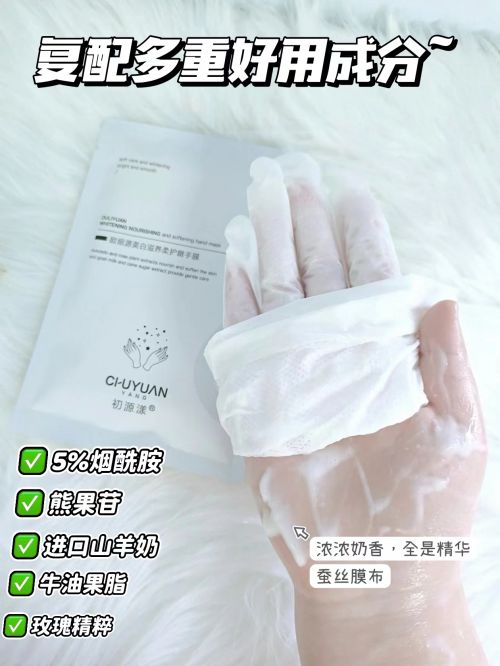 款高段位护手霜分享性价比与效果兼顾AG真人地址护手霜品牌排行前十名十(图7)