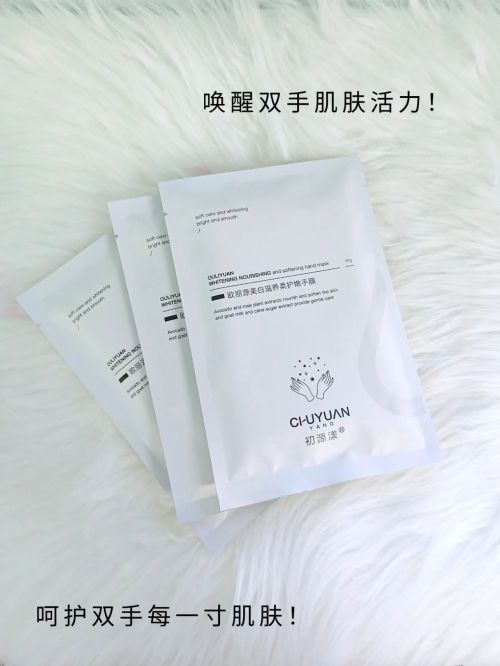 美白护手霜排行榜这几款全网获赞AG真人国际2025首选十大(图5)