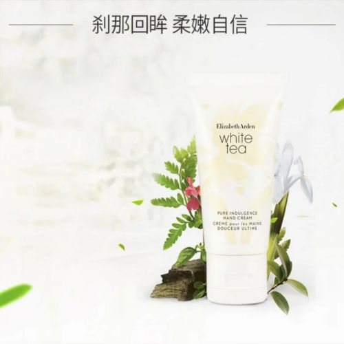 推荐值得入手的十款老牌国货护手霜AG真人护手霜品牌排行榜前十名(图10)