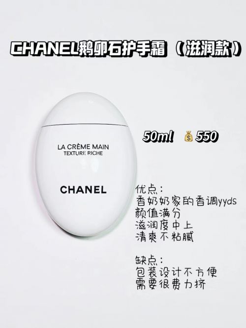 业：2024年高端护手霜顶级品牌合集AG真人app护手霜推荐第一名快抄作(图8)