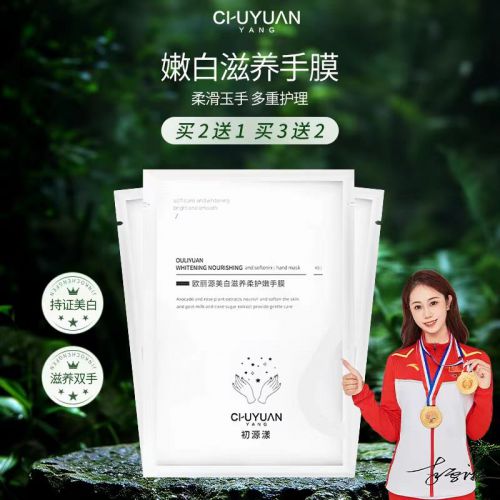 业：2024年高端护手霜顶级品牌合集AG真人app护手霜推荐第一名快抄作(图2)