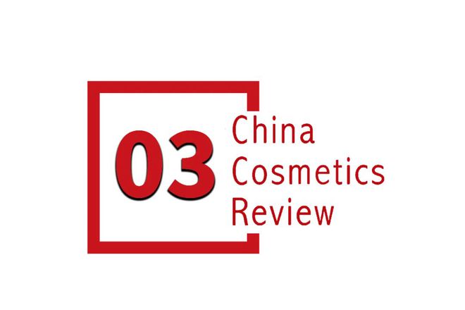分品类强势崛起｜2024年度美妆指数AG真人试玩平台国产品牌站稳市场细(图4)