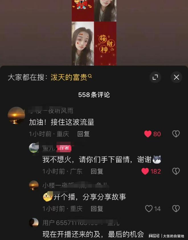 圈女孩让无数网友破防了AG真人地址那位黑眼