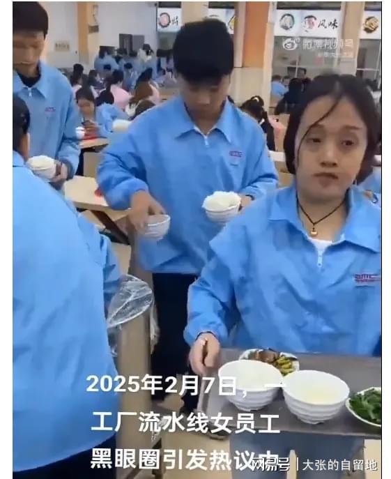 圈女孩让无数网友破防了AG真人地址那位黑眼(图2)