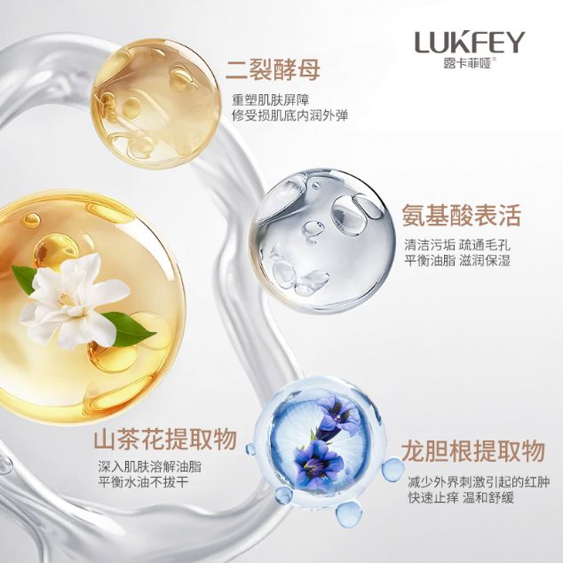 网公认的十大好用洗面奶排行榜公布AG真人国际洗面奶什么牌子好用全(图8)