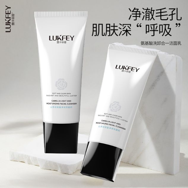 网公认的十大好用洗面奶排行榜公布AG真人国际洗面奶什么牌子好用全(图6)