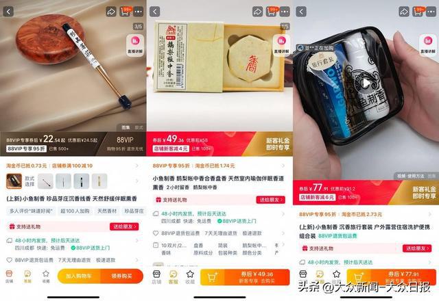 增长280%年轻人的嗅觉经济升温AG真人网站一个月内订单量环比