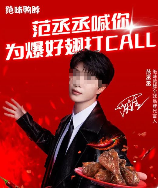 ”拿下代言网友：好歹毒的商战！AG真人地址黄子韬靠“黑眼圈(图15)