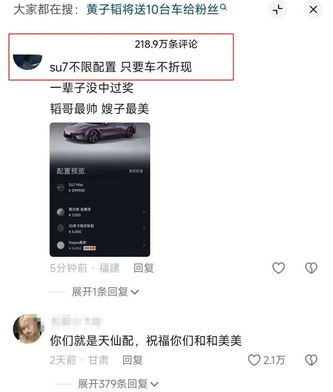 ”拿下代言网友：好歹毒的商战！AG真人地址黄子韬靠“黑眼圈(图16)