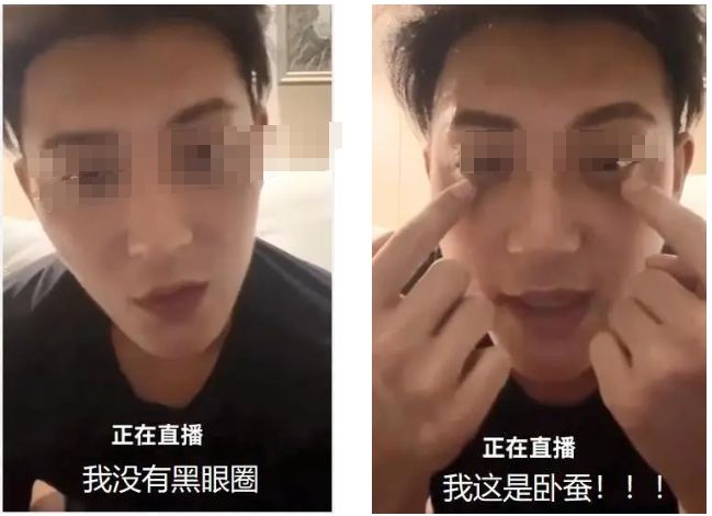 ”拿下代言网友：好歹毒的商战！AG真人地址黄子韬靠“黑眼圈(图22)