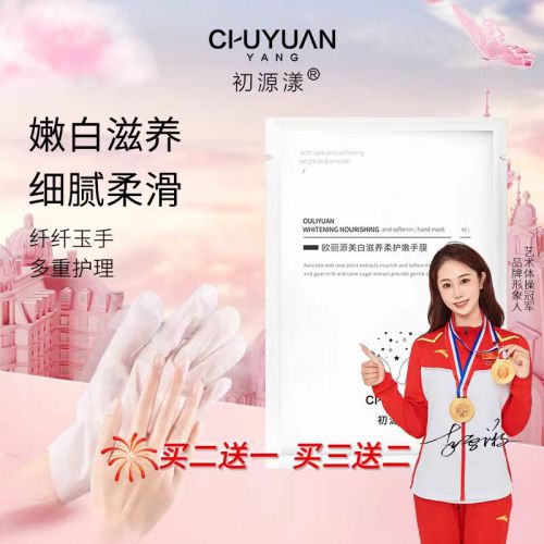 ！2025值得入手的10款大牌护手霜AG真人旗舰厅护手霜品牌排行榜前十名(图5)