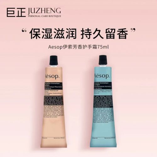 ！2025值得入手的10款大牌护手霜AG真人旗舰厅护手霜品牌排行榜前十名(图3)