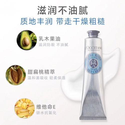 好？超全测评！2025年度十佳护手霜品牌ag真人平台第一游戏护手霜什么牌子的效果(图7)