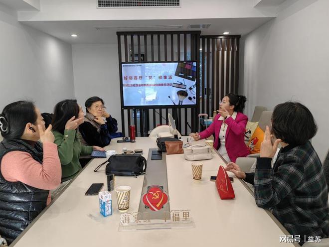 —玲珑湾社区全职妈妈护肤化妆体验活动AG真人app好邻客厅、花样生活—(图3)
