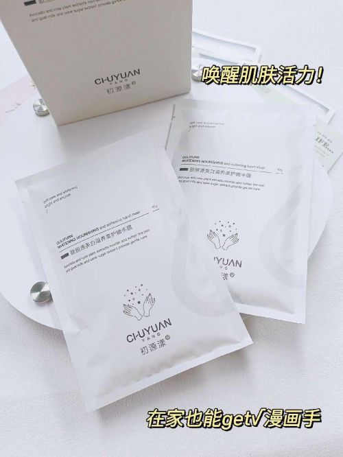 十名年度公认最好用的护手霜TOP10榜单AG真人百家家乐APP护手霜品牌排行榜前(图2)