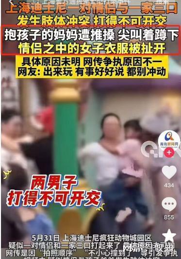 续：衣服被撕开知情人曝原因警方通报AG真