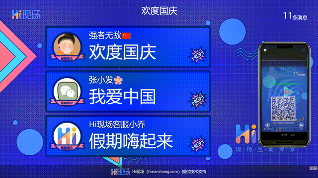 动策划-如何策划一场优秀的产品发布会AG真人平台2025年新品发布会活(图2)
