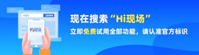 动策划-如何策划一场优秀的产品发布会AG真人平台2025年新品发布会活(图7)