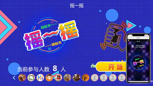 动策划-如何策划一场优秀的产品发布会AG真人平台2025年新品发布会活(图6)