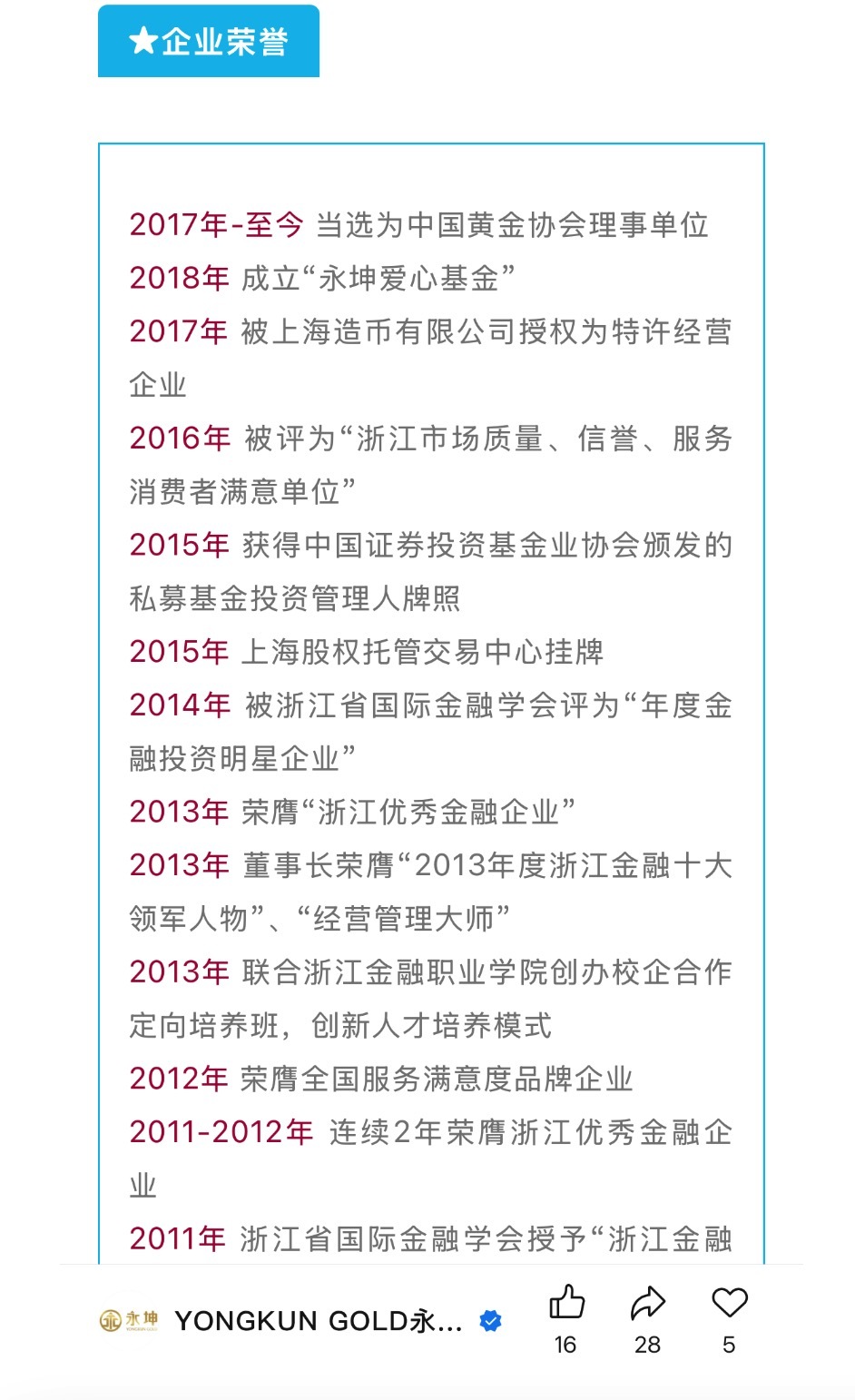 “消失”的永坤黄金AG真人登录入口(图5)