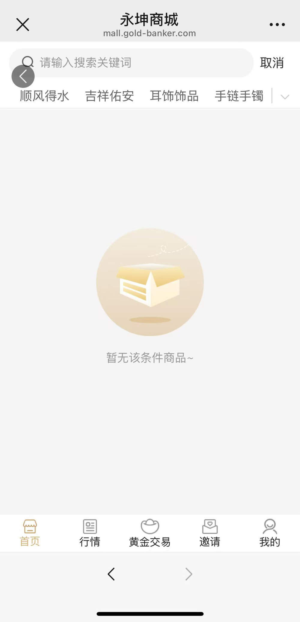 “消失”的永坤黄金AG真人登录入口(图10)
